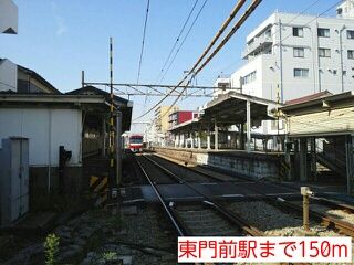 近くの東門前駅まで150m（徒歩2分）