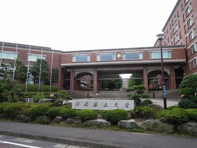 近くの静岡県立大学まで750m(徒歩10分)