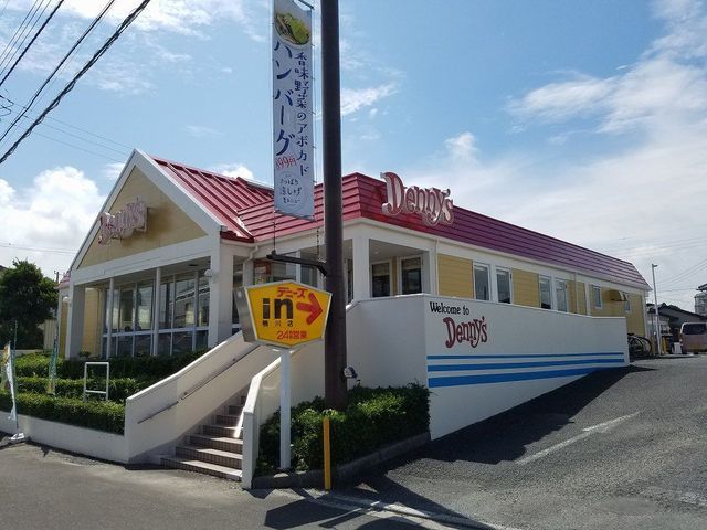 近くのデニーズ鴨川店まで1,600m(徒歩20分)