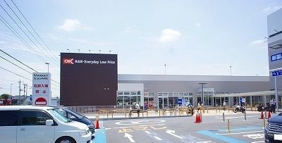 近くのオーケーストア下九沢店まで1,200m（徒歩15分）