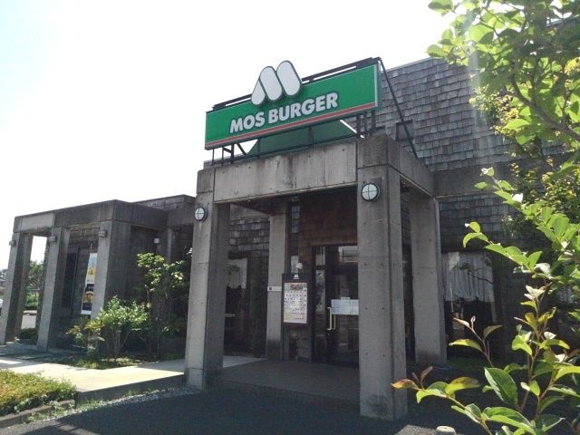 近くのモスバーガー下妻店まで900m（徒歩12分）