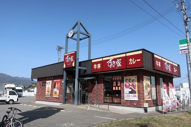 近くのすき家まで450m（徒歩6分）