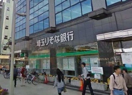 近くの埼玉りそな銀行　和光支店まで700m（徒歩9分）