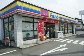 近くのミニストップさんまで550m(徒歩7分)