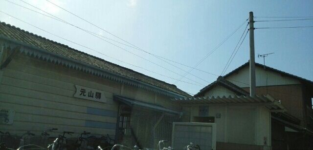 近くの琴電元山駅さんまで600m(徒歩8分)