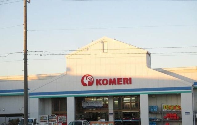 近くのコメリＰＲＯ四日市店まで700m（徒歩9分）