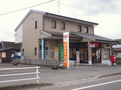 近くの郵便局まで200m（徒歩3分）