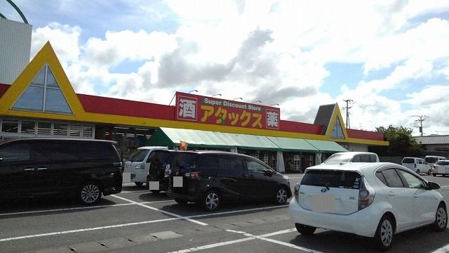 近くのスーパーまで2,000m（徒歩25分）