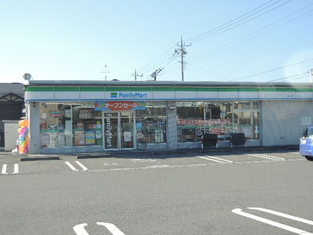 近くのファミリーマート富士丘店まで280m（徒歩4分）