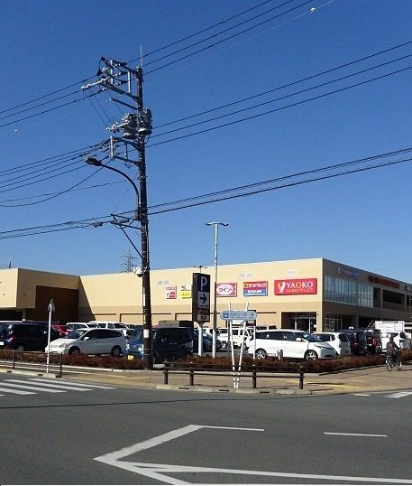 近くのヤオコーまで1,400m（徒歩18分）