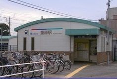 近くの名鉄重原駅まで380m（徒歩5分）