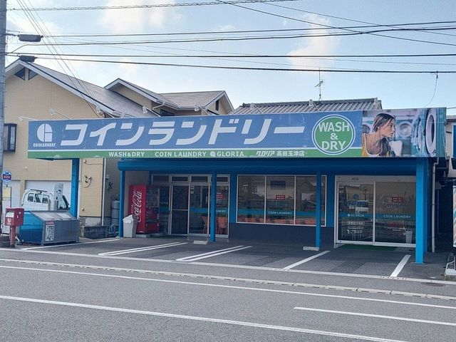 近くのコインランドリーグロリアまで50m（徒歩1分）
