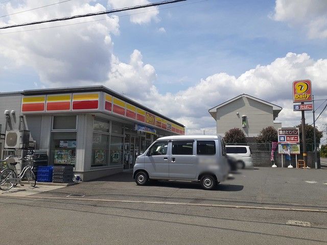 近くのデイリーヤマザキまで77m（徒歩1分）