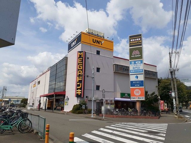 近くのMEGドンキまで1,041m（徒歩14分）