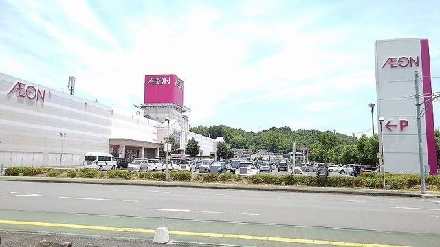 近くのイオンまで350m（徒歩5分）
