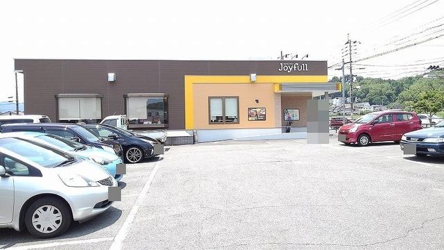 近くのジョイフルまで230m（徒歩3分）