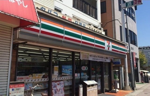 近くのセブンイレブンまで300m（徒歩4分）