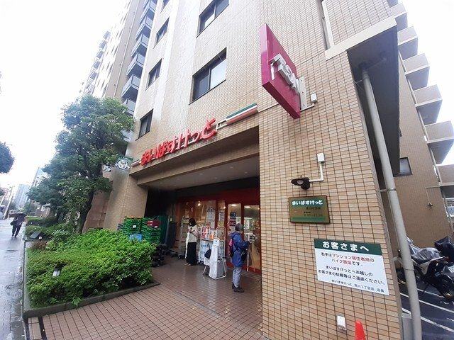 近くのまいばすけっとまで480m（徒歩6分）