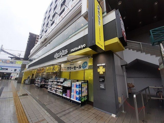 近くのマツモトキヨシ 町屋駅前店まで700m（徒歩9分）