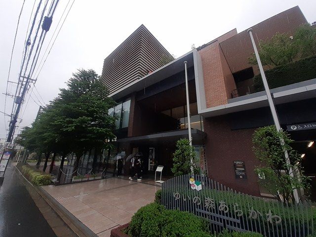 近くのゆいの森あらかわまで274m（徒歩4分）