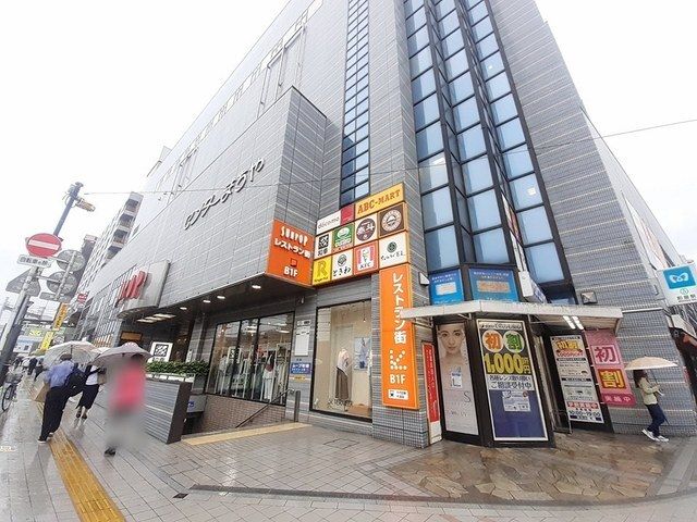 近くのセンターまちやまで776m（徒歩10分）