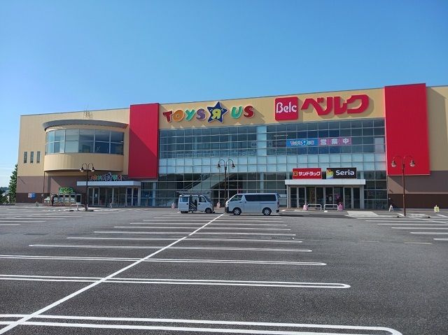 近くのベルク龍ヶ崎店まで1,310m(徒歩17分)