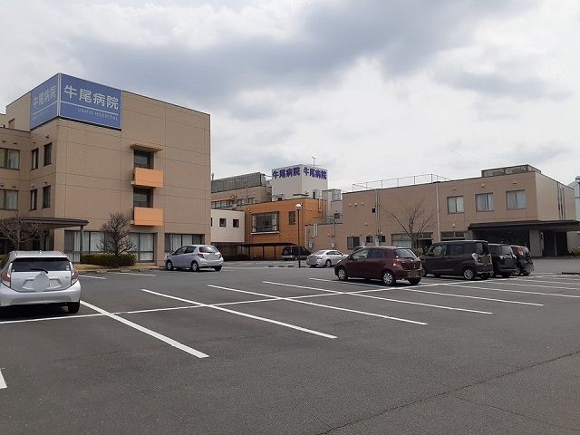 近くの牛尾病院まで1,050m(徒歩14分)