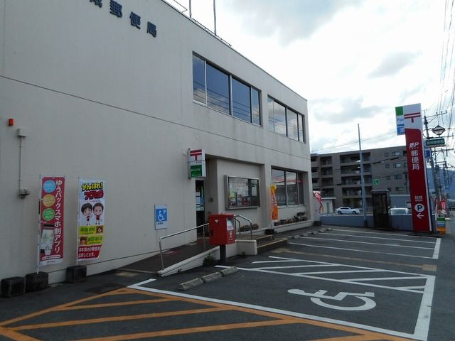近くの郵便局まで500m（徒歩7分）