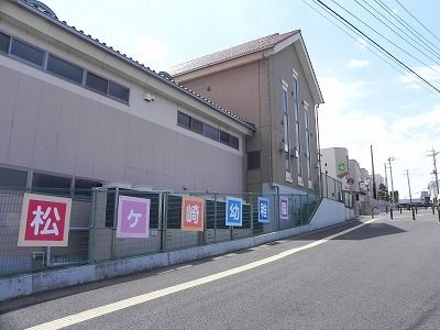 近くのまつがさきの森幼稚園まで300m(徒歩4分)