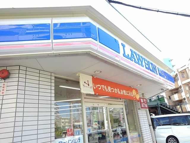 近くのローソン若宮５丁目店まで500m（徒歩7分）