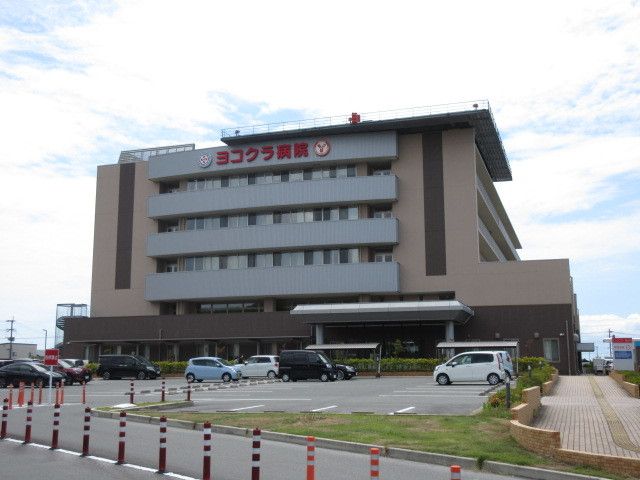 近くのヨコクラ病院まで270m(徒歩4分)