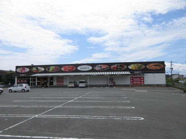 近くのマミーズ高田店まで480m(徒歩6分)