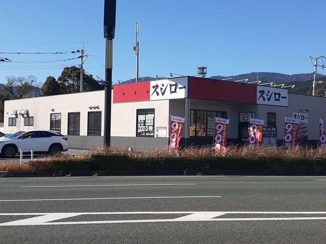 近くのスシロー鳥栖古賀店まで630m（徒歩8分）