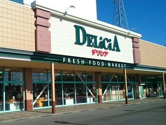 近くのデリシア 小諸インター店まで1,200m(徒歩15分)