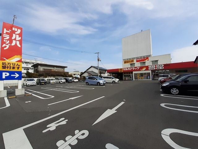 近くのツルハドラッグ 朝倉店まで900m（徒歩12分）