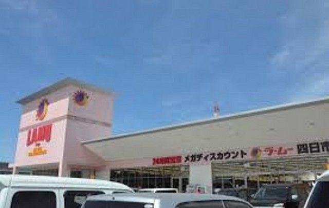 近くのスーパーまで400m（徒歩5分）
