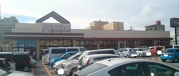 近くのりうぼう西町店まで350m(徒歩5分)