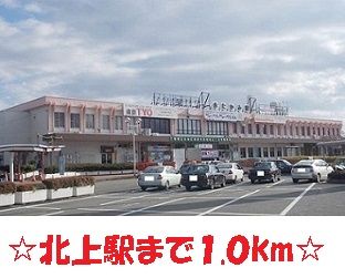 近くの駅まで1,000m（徒歩13分）