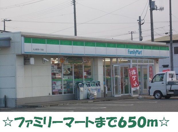近くのコンビニまで650m（徒歩9分）