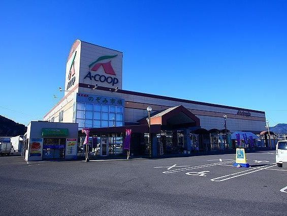 近くのＡコープ・アニマード店まで450m（徒歩6分）