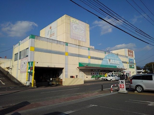 近くのサンピットバリュー浮羽店まで480m（徒歩6分）