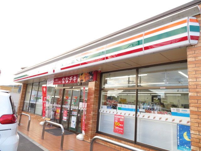 近くのセブンイレブン西岩国店まで210m（徒歩3分）