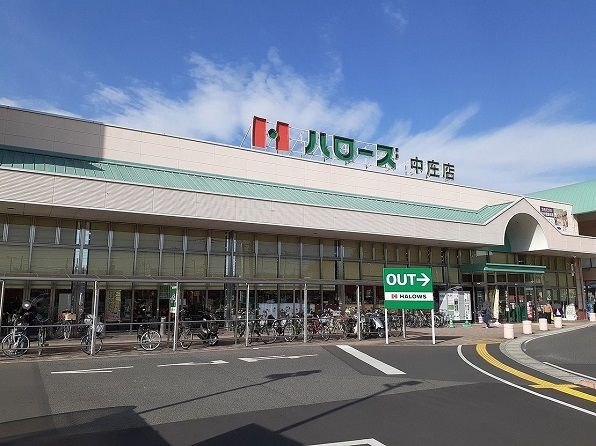 近くのハローズ中庄店まで3,400m（徒歩43分）