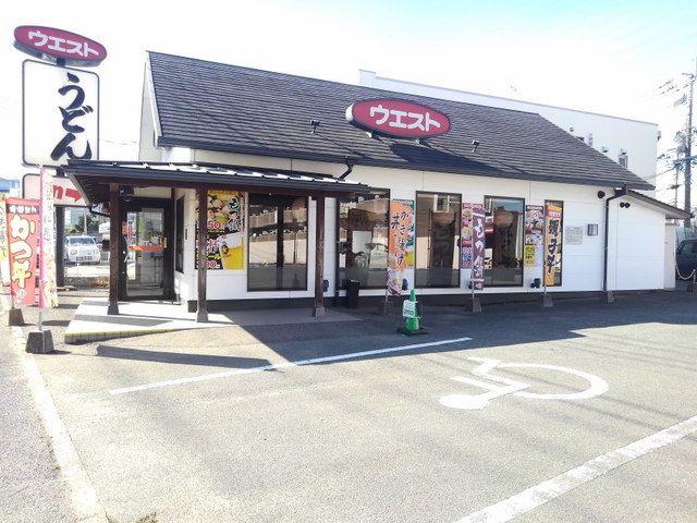 近くのウエストうどん屋桧原店まで600m（徒歩8分）