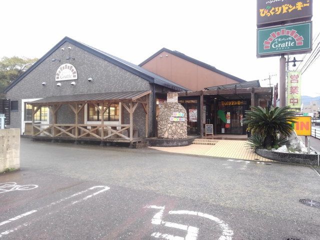 近くのびっくりドンキー福岡桧原店まで550m（徒歩7分）