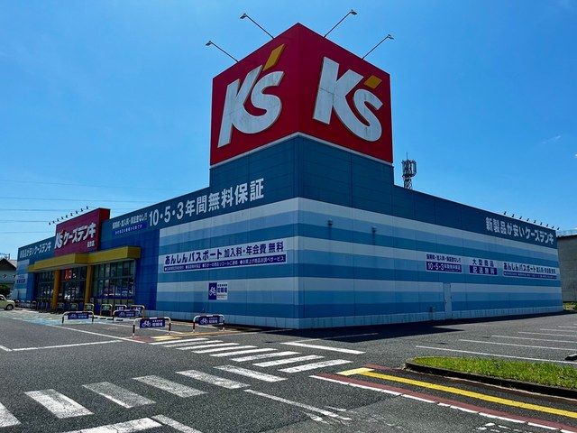 近くのケーズデンキ長生店まで800m（徒歩10分）