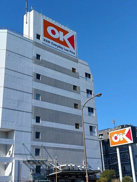 近くのオーケーまで1,050m(徒歩14分)