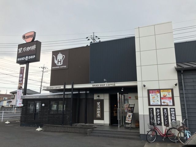 近くの星乃珈琲店西川越店まで100m（徒歩2分）