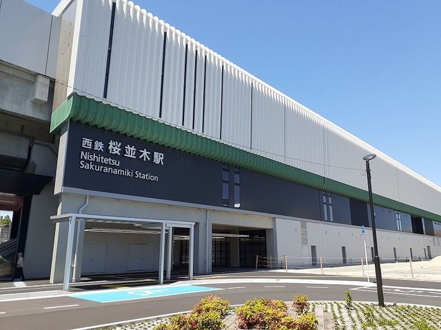 近くの桜並木駅まで2,200m(徒歩28分)