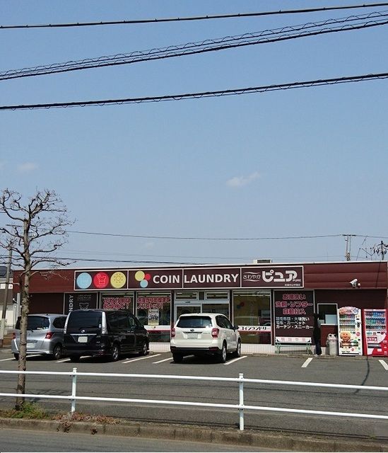 近くのコインランドリーまで210m（徒歩3分）